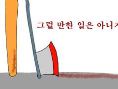 [주간 김폴짝] #8 그럴 만한 일은 아니지만