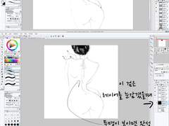 트위터에서 클릭하면 변하는 그림만들기