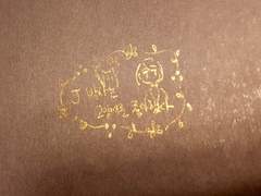 J 박사는 고양이를 좋아했다