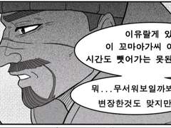 [오버워치/4컷만화/일상]#.변장