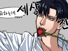 로즈데이 도메와타