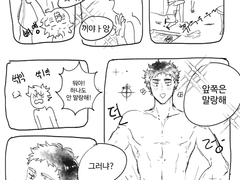 [마츠히나] 말랑말랑