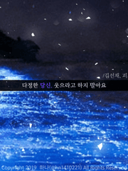 산 자와 죽은 자들의 연회