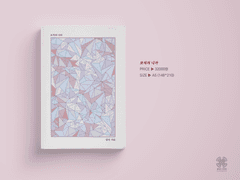 미분양 레디메이드