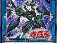 스타 라이트 속보 - 유희왕 OCG 정보 정리 : 【유희왕 OCG 후라게】 카오스 임팩트 「파이어월 드래곤 다크프루드」 수록