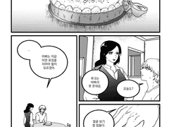 루크아나- 두근두근