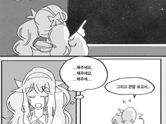 천문학(1)