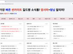 [약윻윶] 내스급 세계관 딥웹 14