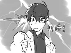 [전독시] 중혁이 닭꼬치 먹는 독자