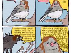 언니한테 대들지ㅁ..
