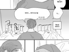 팬케이크 보다 달달한