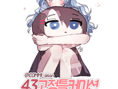 [고정틀 커미션] 만쥬소녀 [종료]