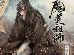 마도조사 오디오 드라마 제 1기 1화