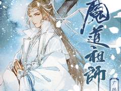 마도조사 오디오 드라마 제1기 3화