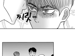 [넨년] 구남친 블루스 上