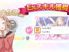 EX스킬 사용 방법과 추천목록