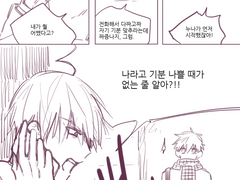 황흑 / 발렌타인데이