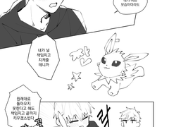 황흑 / 쥬피썬더 키세