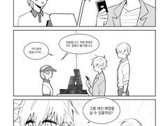 황흑 / rich & richer