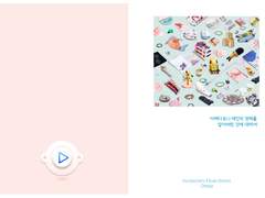 [카이신]어쩌다보니 애인의 정체를 알아버린 것에 대하여