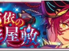 공포! 강령의 인형저택