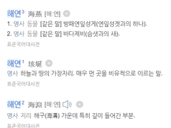 [유현유진] 회귀 전 과거 썰 날조