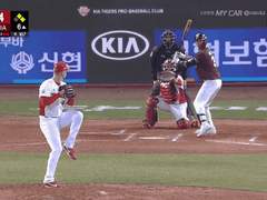 05.17(금) 18:30KBO 한화 vs KIA