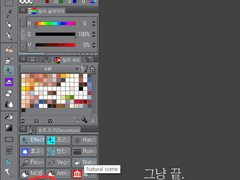 클튜 보조도구 폴더? 분류? 늘리기