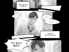 [서진&은별] rejection