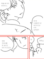 은하영웅전설(자유행성동맹)