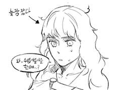 클레리 페어차일드의 어느 평범한 날