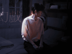 [축수현] 환희 幻戲