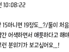 당신의 품 안에 갇히고 싶다