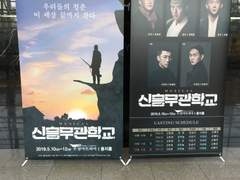 190512 [신흥무관학교_대구] 후기