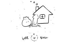 [중혁독자] 생사연 배포본