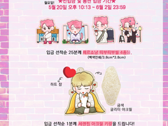 스윗치온 현장수령/통판 안내