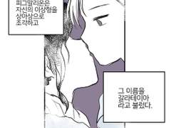 [단편] 시체황제