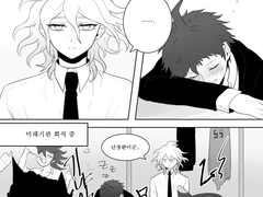 [코마히나] 배포본