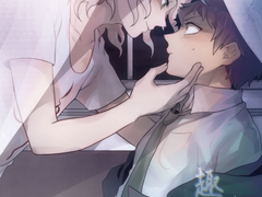 [코마히나]취향