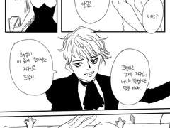 씹고 뱉어버리는