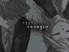 피터엘리] 사라져버렸으면