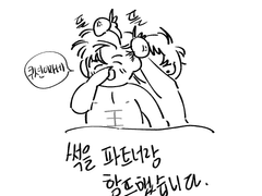 [현윶] 찌릿찌릿 쿳소 함뜨