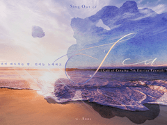 [CoC 1:1] Sing Out of Sea