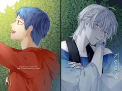 루이신 [기억의 숲]