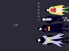 연반울새 - 우리집이야기