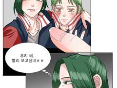 [찬윱]보고싶은 나의 비