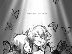 「엉망진창인 춤이었지만, 꽤나 근사한 무도회였어. 그치?」