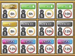 테니라비 - 자유연습 판넬 번역