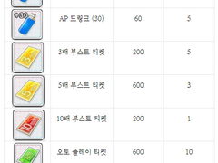 테니라비 - 자유연습 교환소 번역