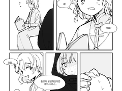 [메리+잭] 빛이구나